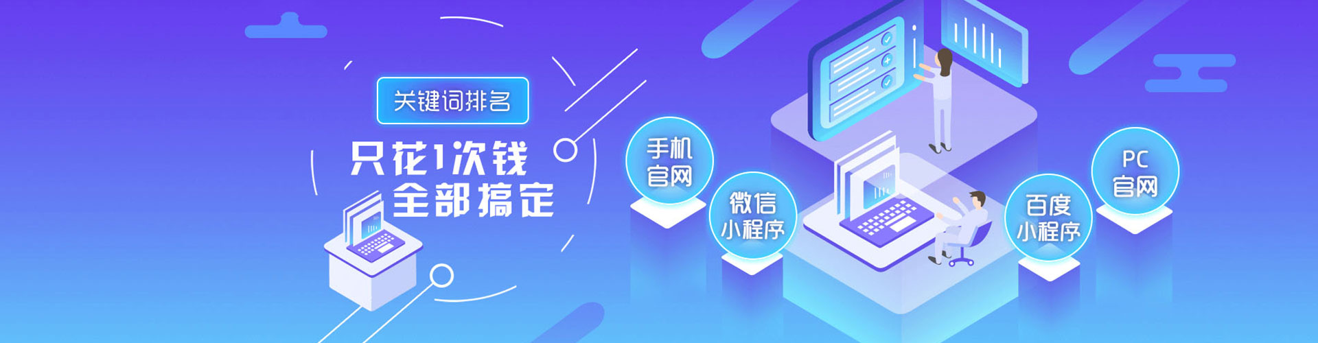 凤翔竞价排名